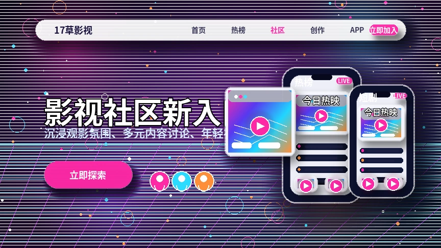 17c服务中心服务说明