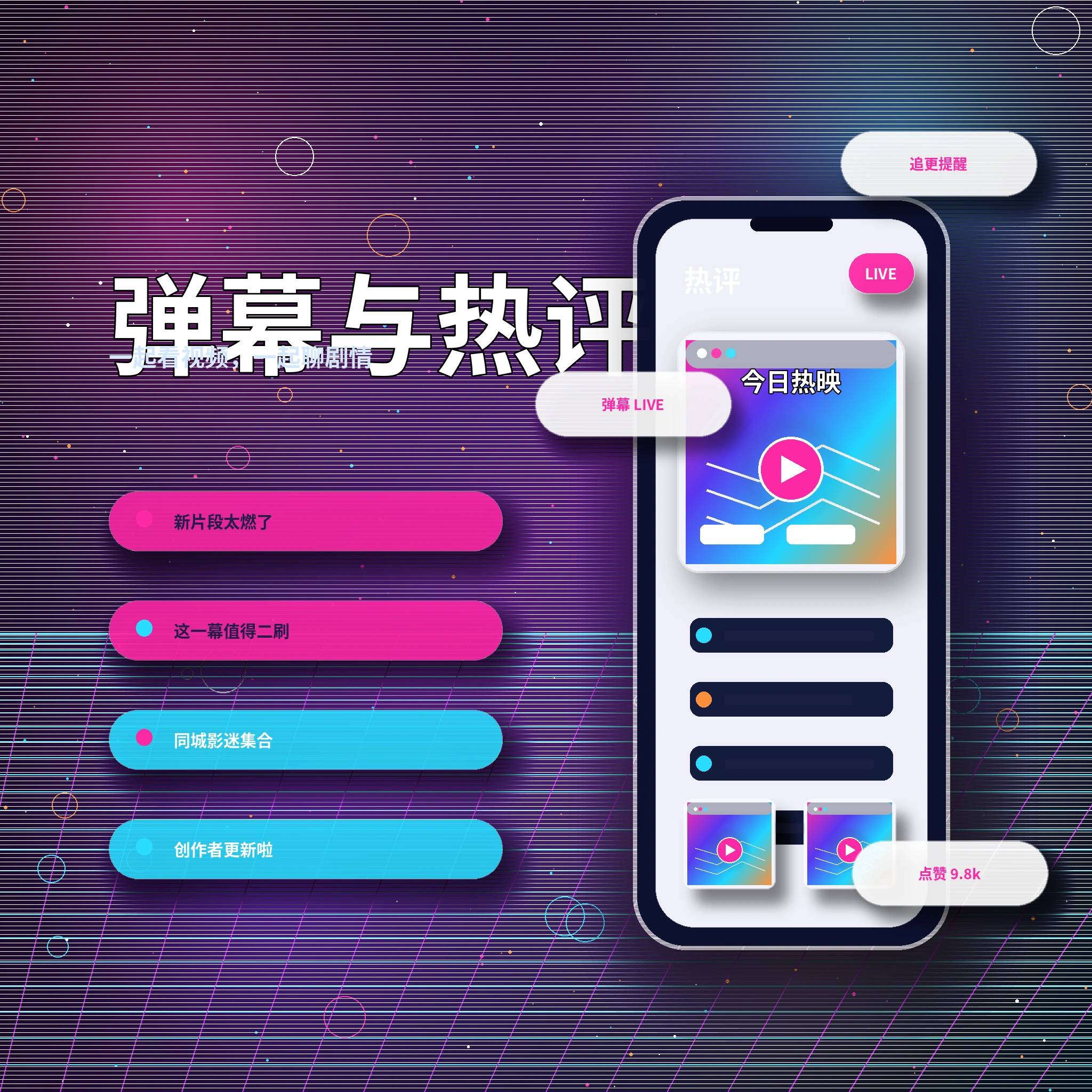 17c私信聊天与安全提醒